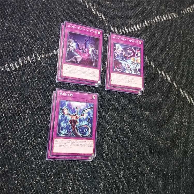 Yu-Gi-Oh Exorcist Deck Karmael, Seven Emperors of Time and Space [04335].