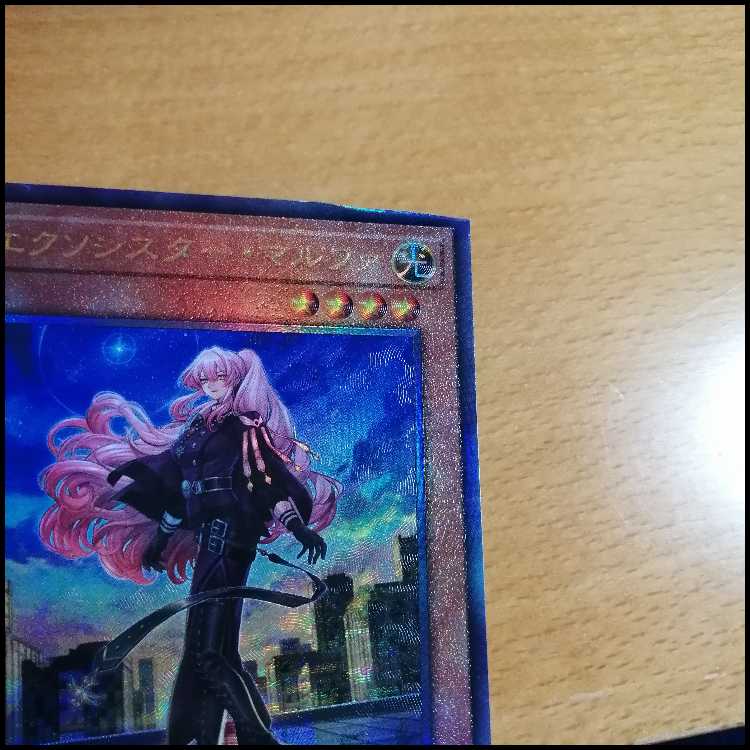 Yu-Gi-Oh Exorcist Deck Karmael, Seven Emperors of Time and Space [04335].