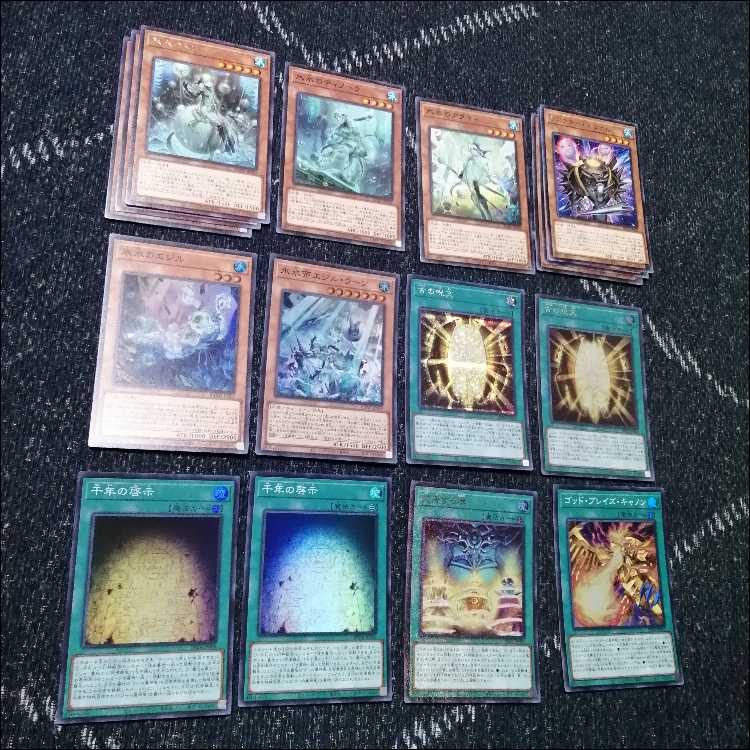 Yu-Gi-Oh Ice Water Ra Deck Growlithe Unslime Ancient Chant [04333].