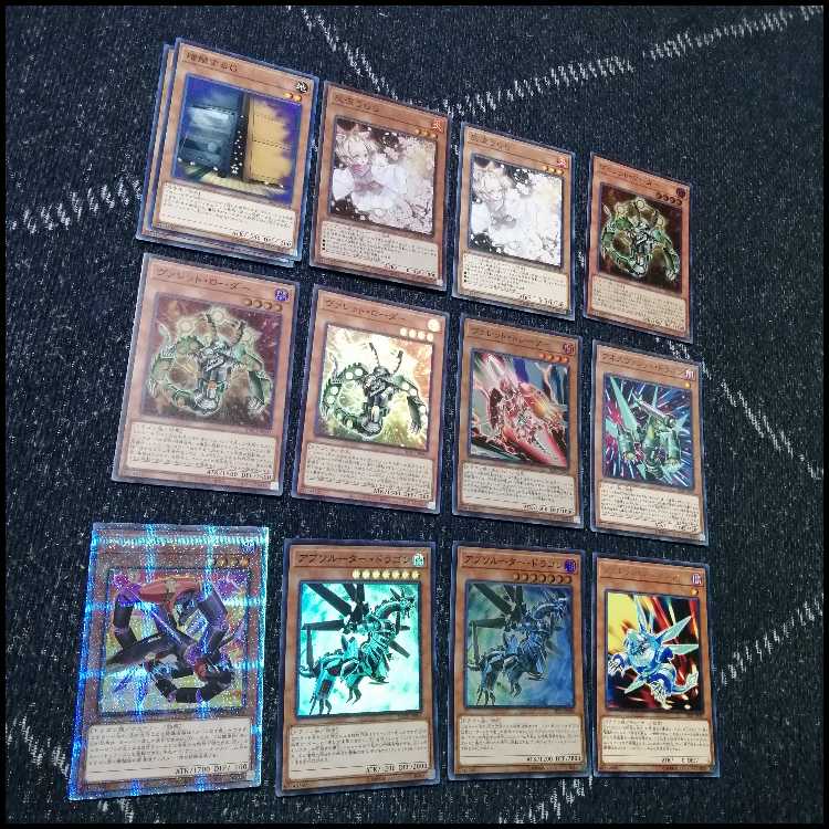 Yu-Gi-Oh Valet Deck Topologic Valerado [04331].