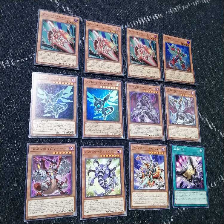 Yu-Gi-Oh Valet Deck Topologic Valerado [04331].