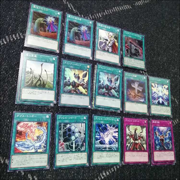 Yu-Gi-Oh Valet Deck Topologic Valerado [04331].