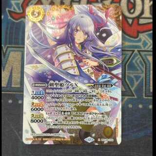 剣聖姫ツルX  BSC48-X05