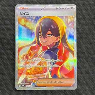 (2) State B Zeil SAR 130/101