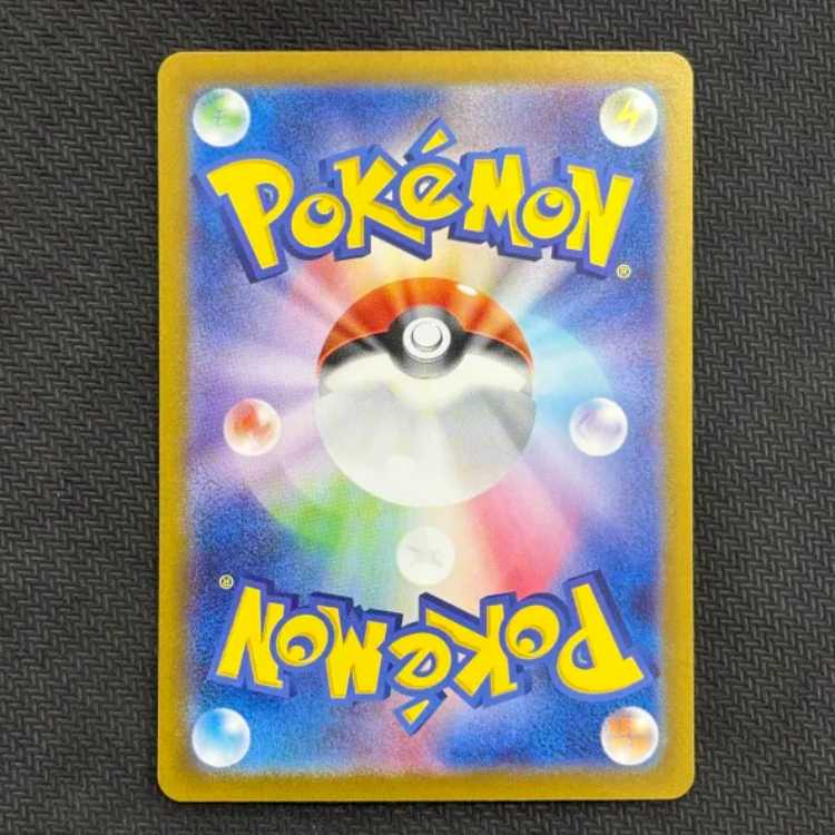 (2) State B Zeil SAR 130/101