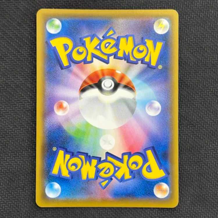 State B Reshiram&ZekromGX SR 064/049