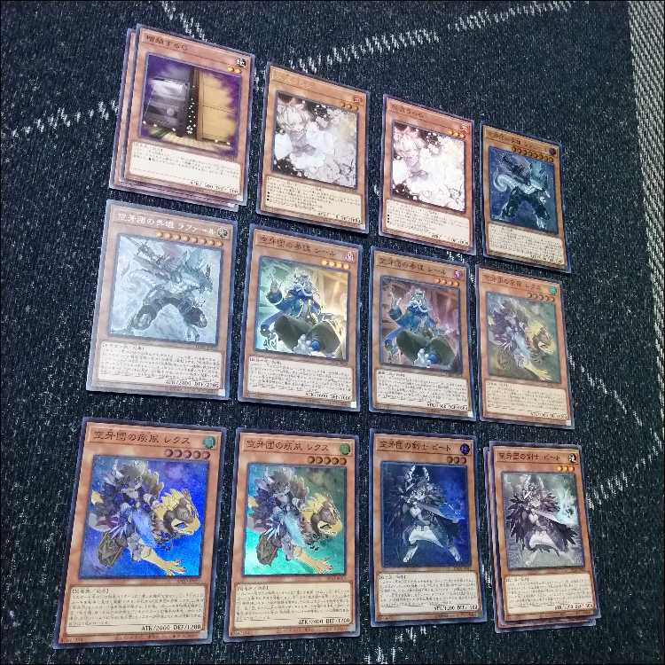 Yu-Gi-Oh! Kuukidan Deck Lex Bede Rafale [04327].