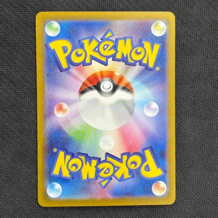 Jolteonex SAR 209/187