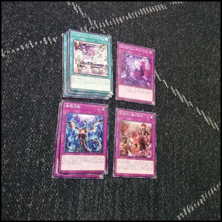 Yu-Gi-Oh Evil Twin Demonsmith Deck - Closure of the Heavenly Moon [04325].