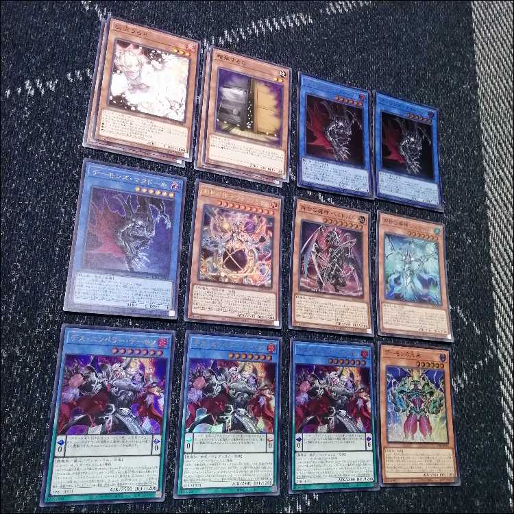 Yu-Gi-Oh Daemon Deck Regenesis Reincarnation Daemon Kourai [04323].