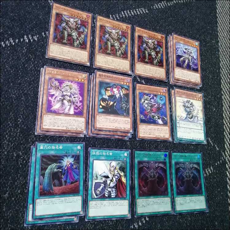 Yu-Gi-Oh Daemon Deck Regenesis Reincarnation Daemon Kourai [04323].