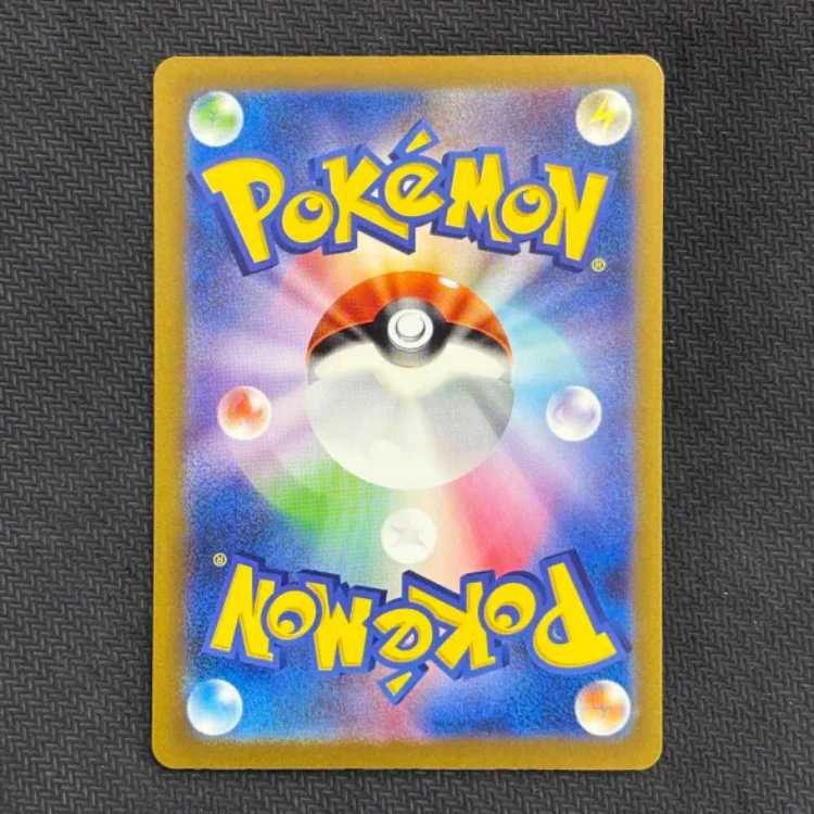 ①状態B　ミュウex SSR 327/190