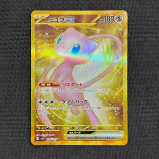 状態B　ミュウex UR 208/165