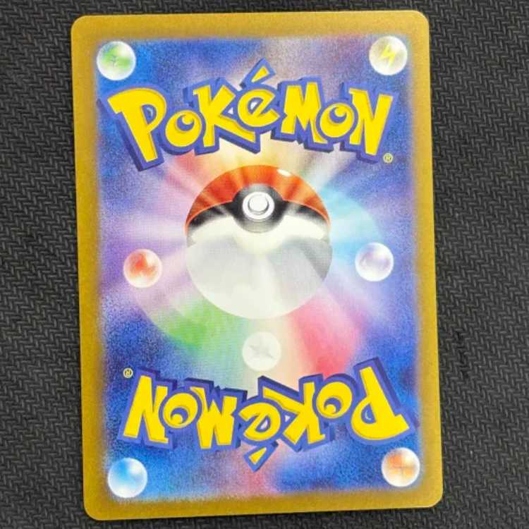 状態B　サザレ SAR 092/066