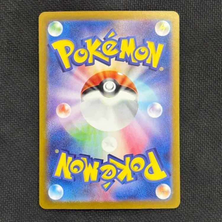 (2) State B Secret Box ACE 092/101