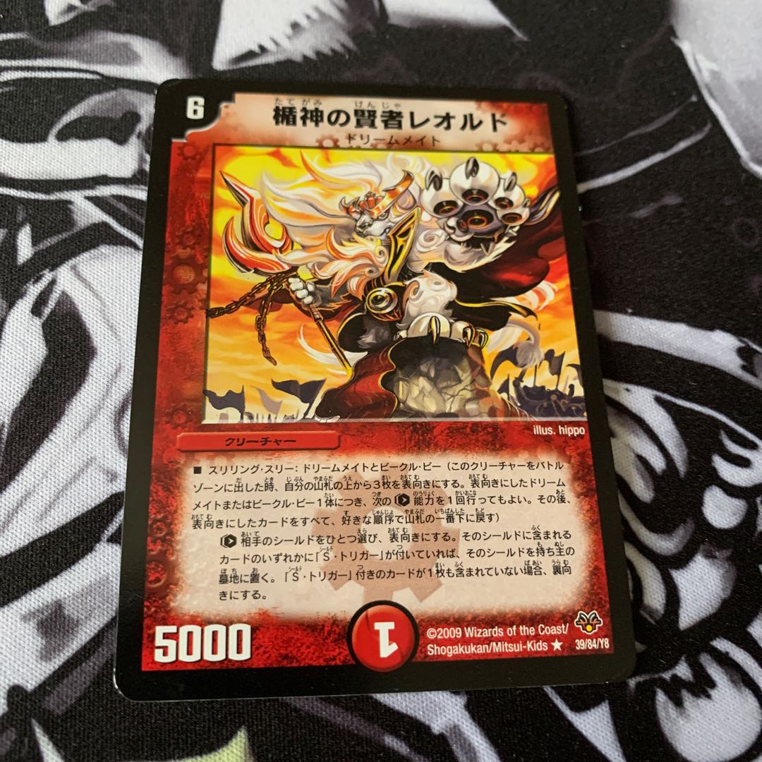 楯神の賢者レオルド デュエマ の通販 Talon Magi トレカ専用フリマアプリ