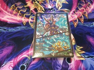 マッド・デーモン閣下｜デーモン・ハンド