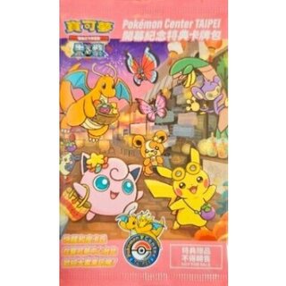 台北 ピカチュウ」の激安通販 | magi