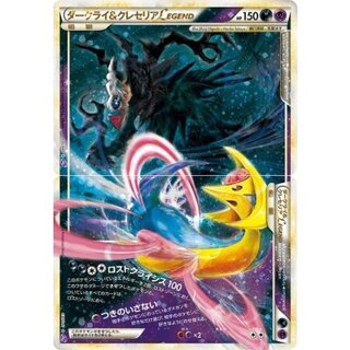 ポケカ(LEGEND)のカード販売・通販 | magi