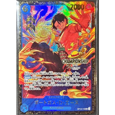 Portgas D. Ace (unopened/CS25-26/illust:otton) [SEC] {OP13-119}