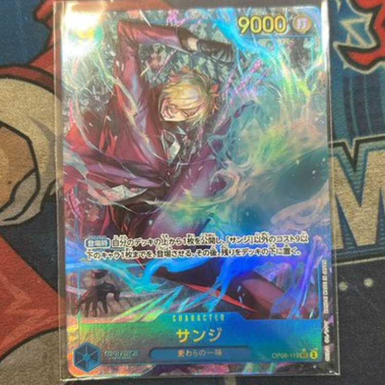 サンジ(パラレル) P-SEC OP06-119