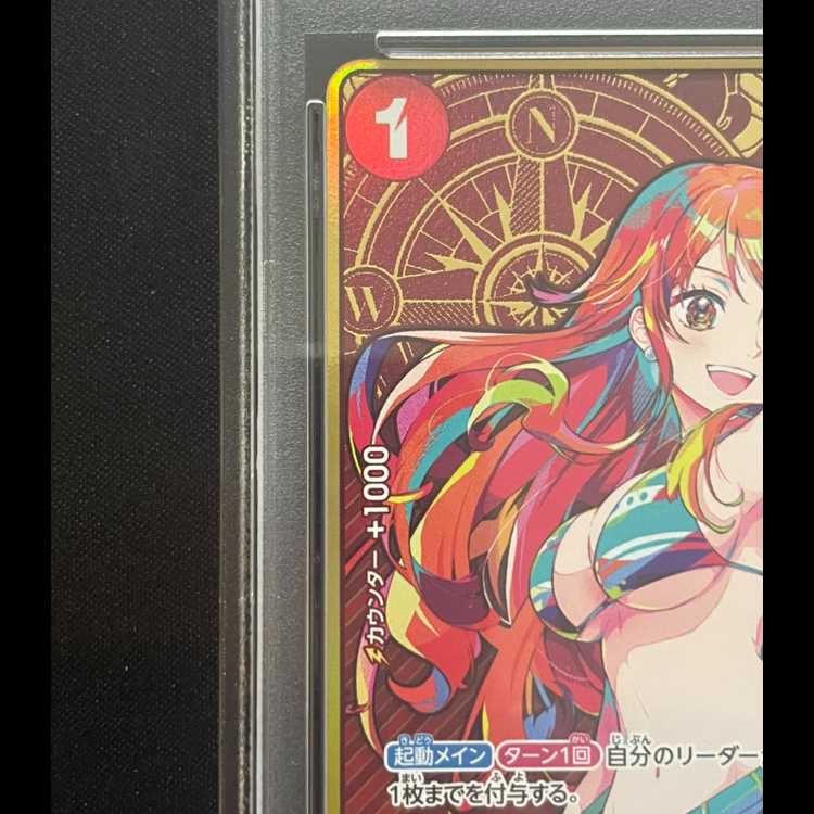 PSA10】ナミ(パラレル/コンパス背景/illust:Shachinomaru)【C/P】{ST01