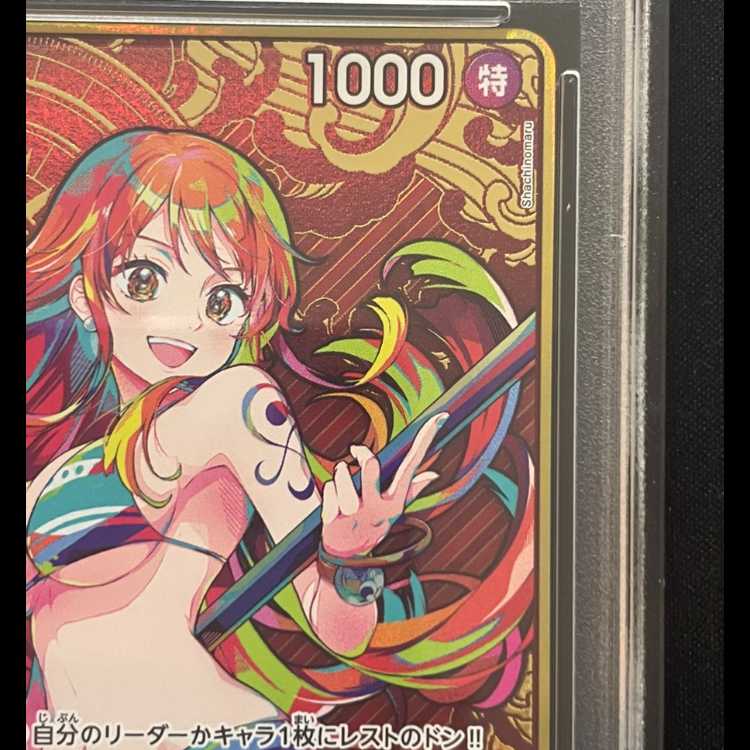 【PSA10 3連番】 ナミ ハンコック ウタ (パラレル/コンパス背景) PSA10 3連番】 ナミ ハンコック ウタ (パラレル/コンパス背景) PSA10 3