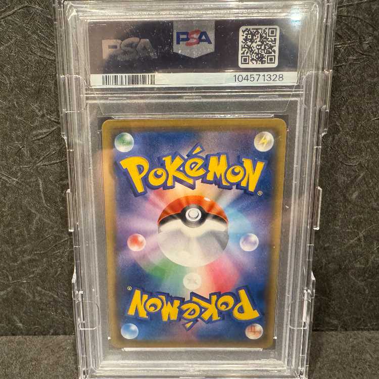 [PSA10] Gardevoir & SylveonGX SR 061/055