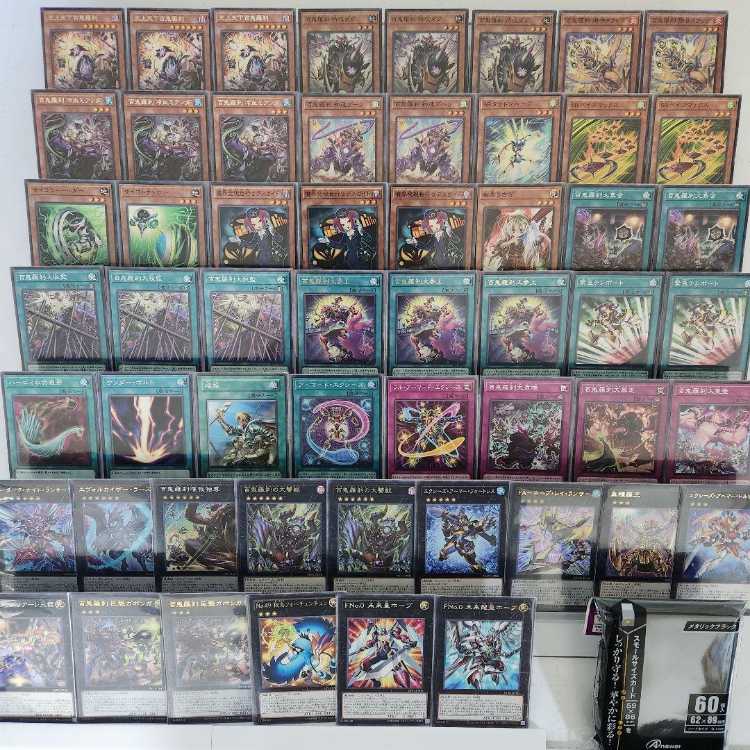 Mountain shop same day shipping Hyakki Rasetsu deck Goblin Rider deck Hyakki Rasetsu Suicide attack Dag Hyakki Rasetsu Cold-blooded Mianda Hyakki Rasetsu Great Gathering Hyakki Rasetsu Giant Kai Gabonga Hyakki Rasetsu Great Imprisonment