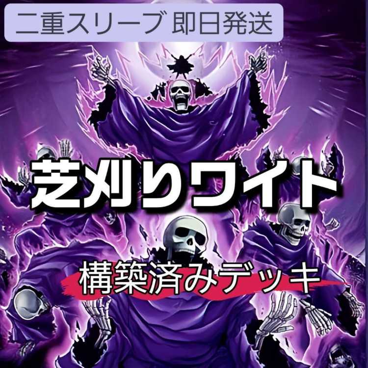 Mountain Shop Fast Shipping Lawn Mowing Wight Deck Constructed Deck Wightmare Wightprince Wightbaking One More The Wight That Grass Looks Greener Tarui no Mahoukai-Yuki-Onna Zerui no Mahoukai-Yuki-Onna