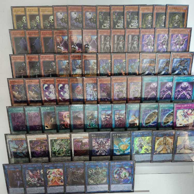 Mountain Shop Fast Shipping Lawn Mowing Wight Deck Constructed Deck Wightmare Wightprince Wightbaking One More The Wight That Grass Looks Greener Tarui no Mahoukai-Yuki-Onna Zerui no Mahoukai-Yuki-Onna