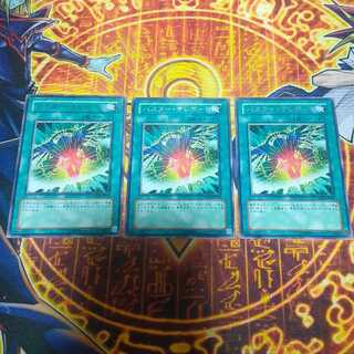 バスター・テレポート レア JP052