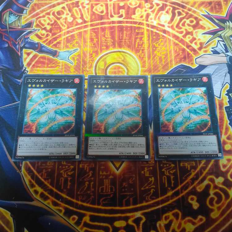エヴォルカイザー・ラギア パラレル ノーマル JP084 1枚