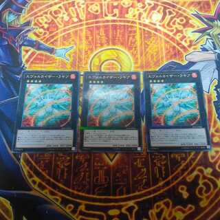 エヴォルカイザー・ラギア パラレル ノーマル JP084