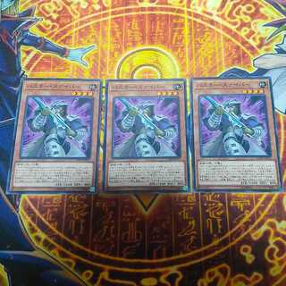 バスター・スナイパー ノーマル JP011