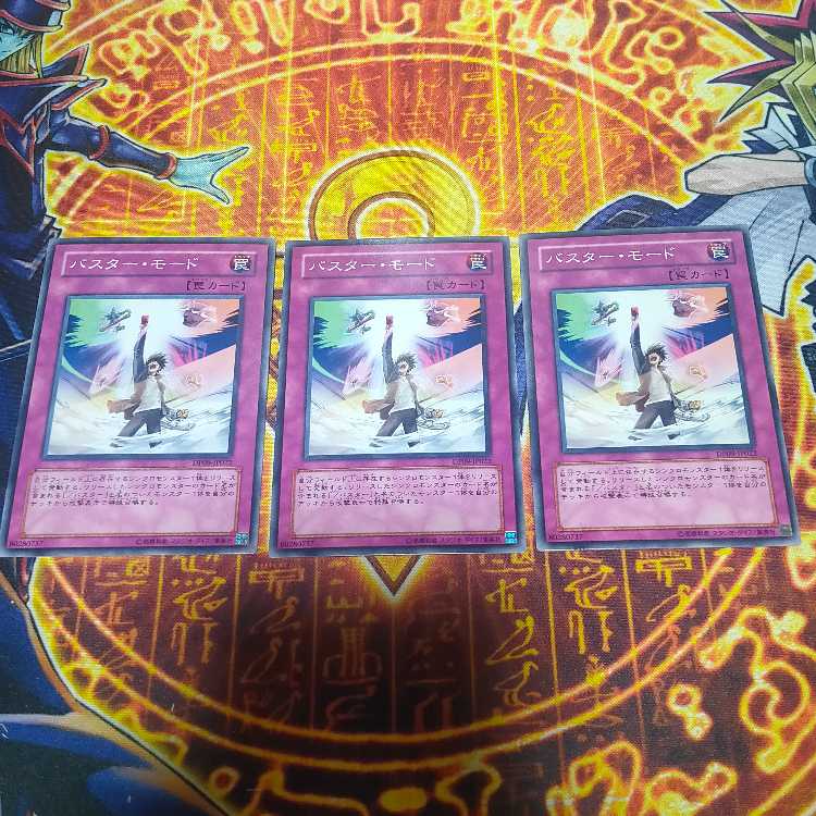 Assault Mode Activate Normal JP113