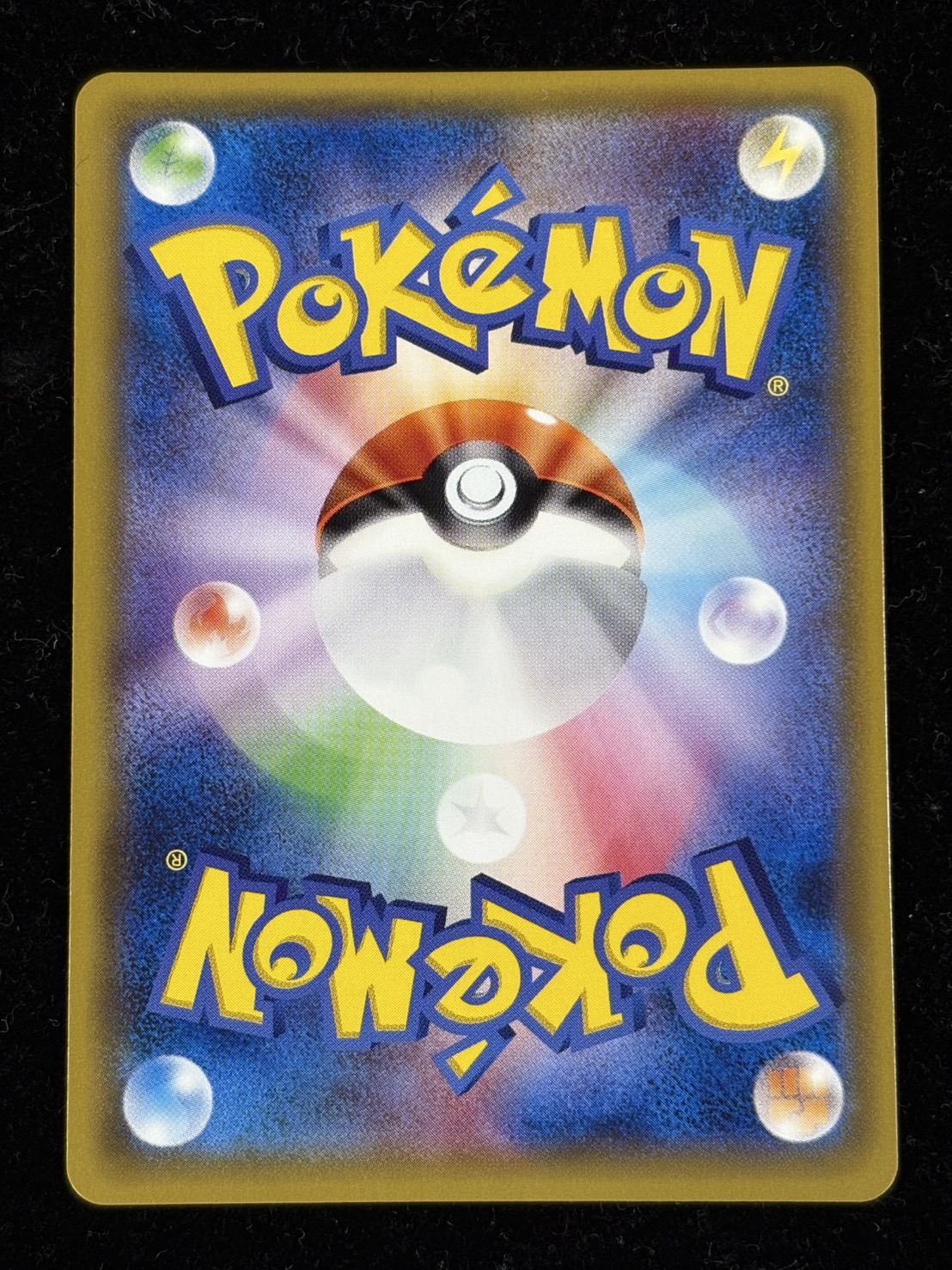 リーリエ【SR】{066/060}