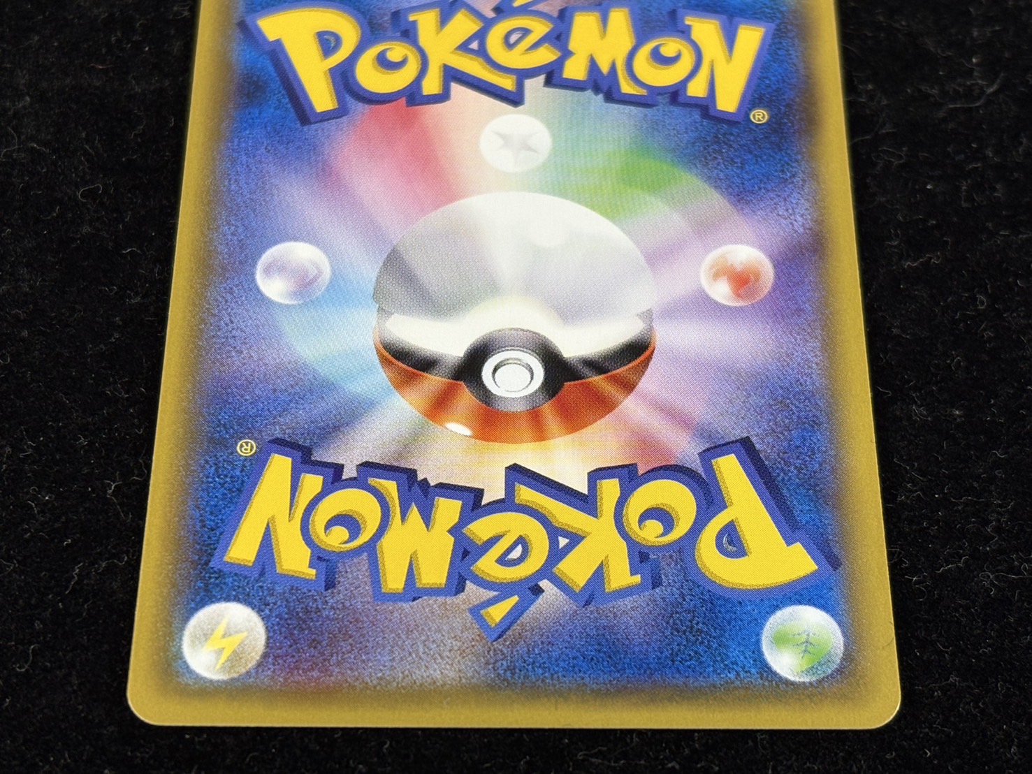 リーリエ【SR】{066/060}