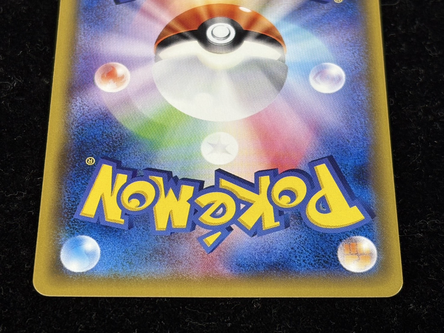 リーリエ【SR】{066/060}