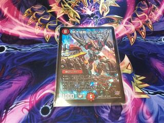 熱き侵略 レッドゾーンZ 即日発送