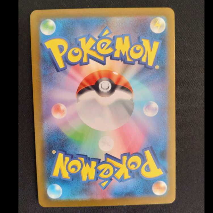 コダック AR 175/165