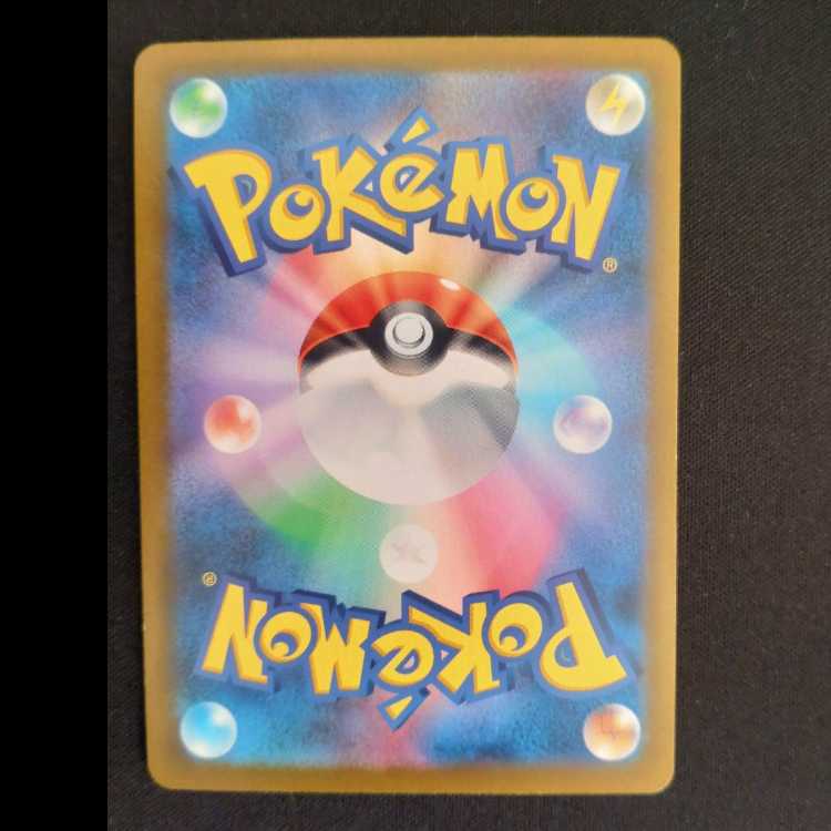 Tyranitar AR 079/071