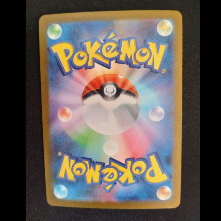 Carracosta AR 111/086