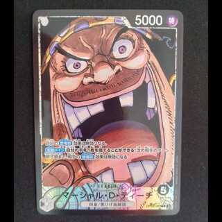 インフェル星樹 VR 7/76