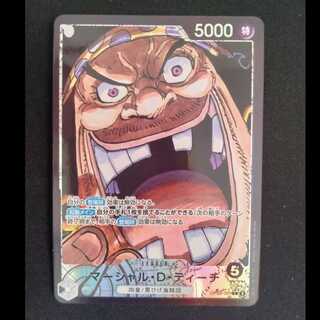 マーシャル・D・ティーチ (パラレル) P-LR OP09-081