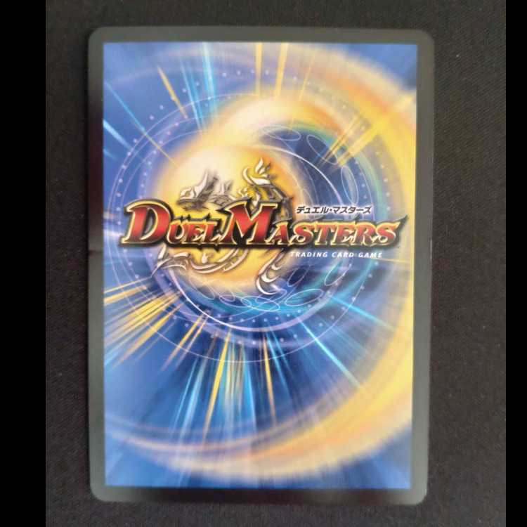 This is a duel for life." U 9/13