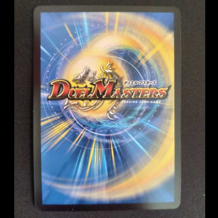 This is a duel for life." U 9/13