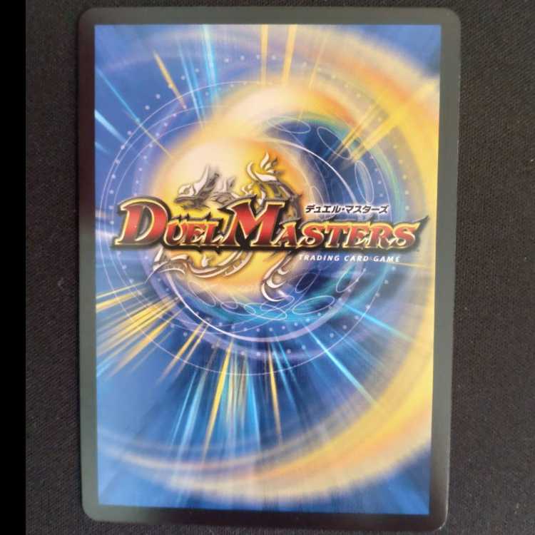 This is a duel for life." U 9/13