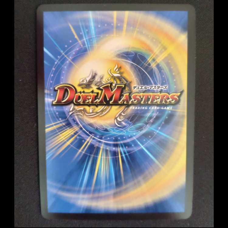 This is a duel for life." U 9/13