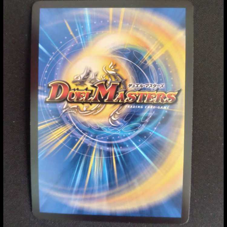 Ancient Paradise Mo Island SR S15/S20